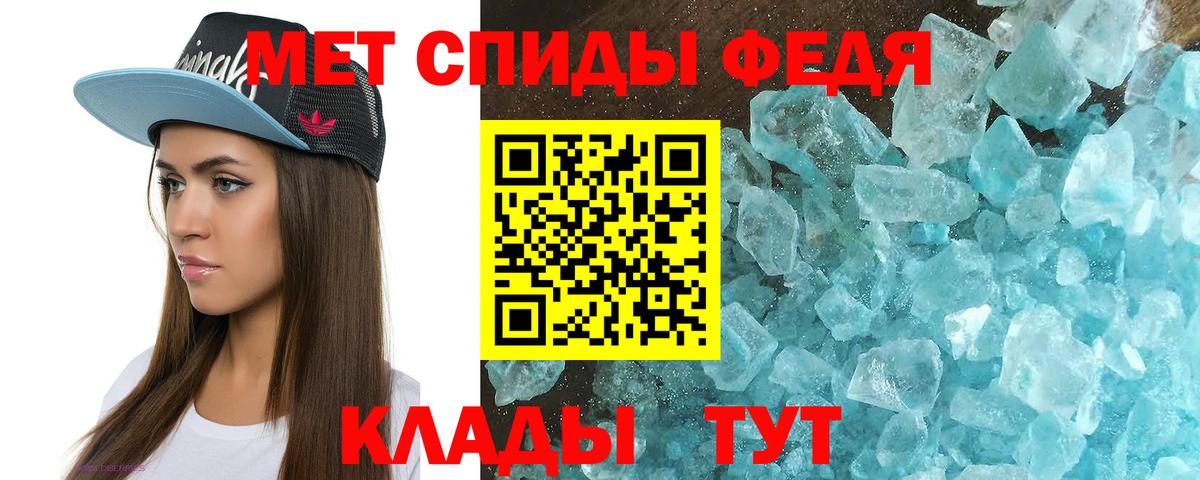 Амфетамин  АМФЕТАМИН 98%  гидра маркетплейс  Вход с VPN  Рассказово  Амфетамин 