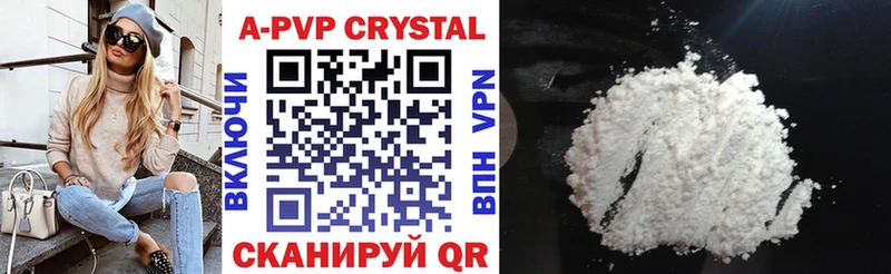 что такое   Рассказово  APVP мука 
