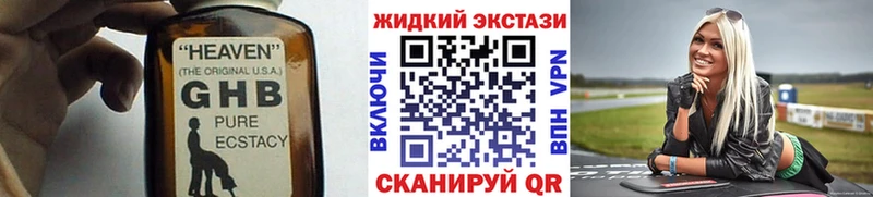 БУТИРАТ 1.4BDO  наркошоп  Рассказово 