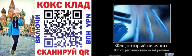 КОКАИН VHQ  shop наркотические препараты  Рассказово 