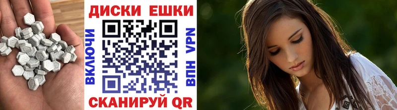 ЭКСТАЗИ MDMA  наркота  Рассказово 