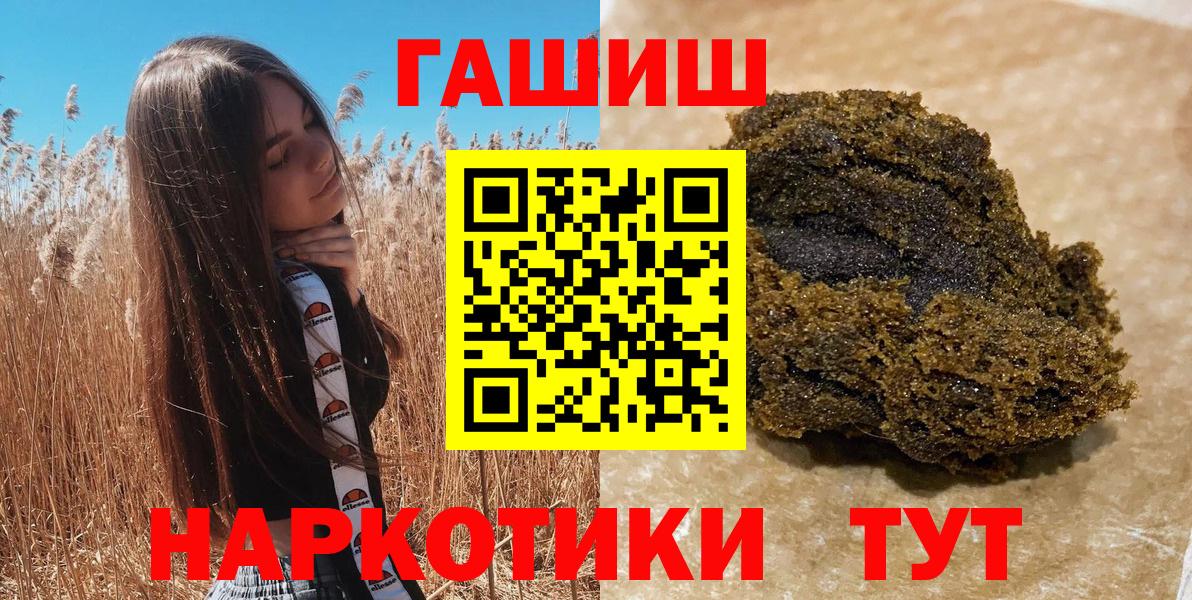 Канабис  Каннабис  НБОМе  Cocaine  Вход с VPN  Меф МЯУ МЯУ  Рассказово  ГАШ  Мефедрон  