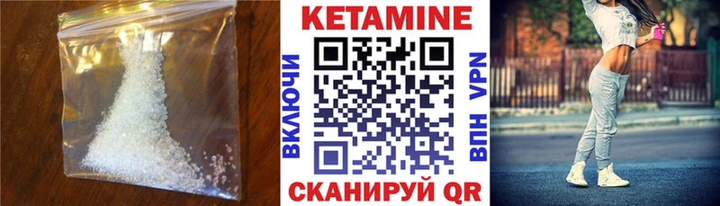 КЕТАМИН ketamine  где купить наркотик  Рассказово 