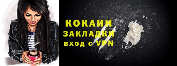 синтетический гашиш Абаза