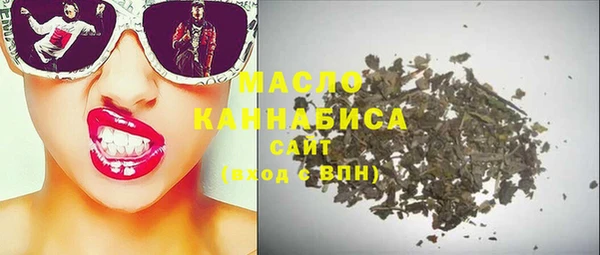 синтетический гашиш Абаза
