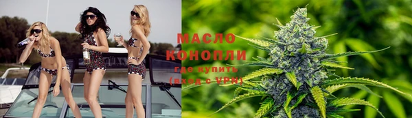 синтетический гашиш Абаза