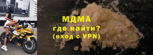 синтетический гашиш Абаза