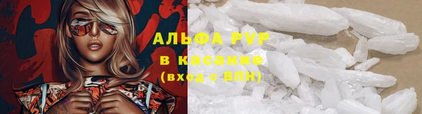apvp Абдулино