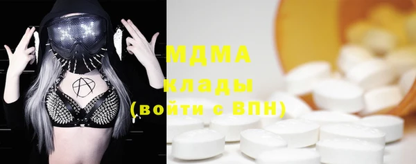 синтетический гашиш Абаза