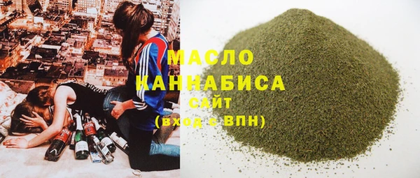 apvp Абдулино