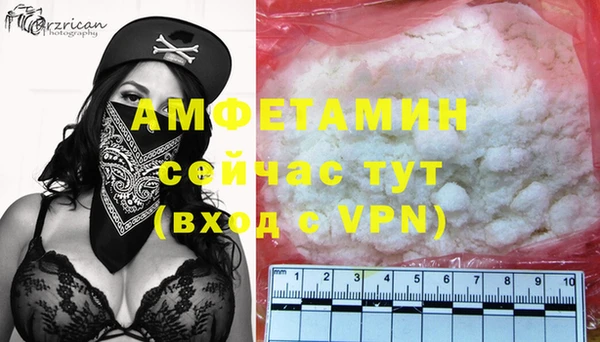бутират Абинск