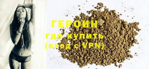 бутират Абинск