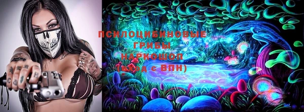 синтетический гашиш Абаза