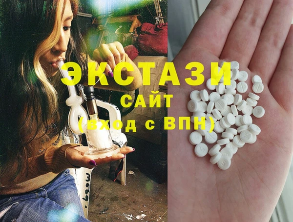 apvp Абдулино