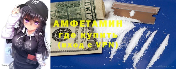 бутират Абинск