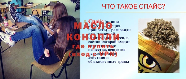 синтетический гашиш Абаза
