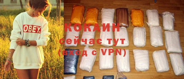 синтетический гашиш Абаза
