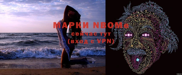 синтетический гашиш Абаза