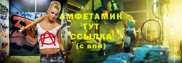 бутират Абинск
