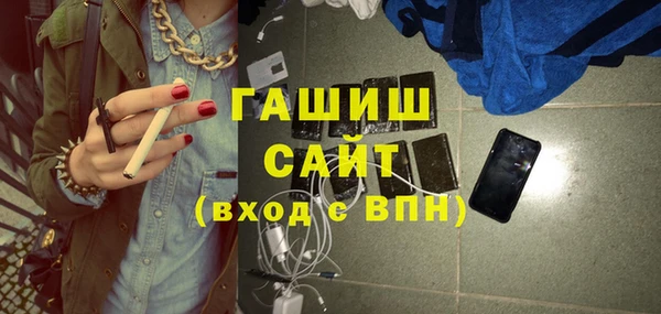 apvp Абдулино