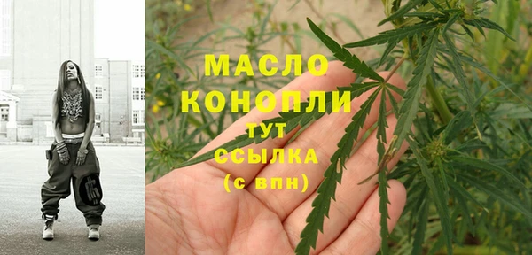 apvp Абдулино