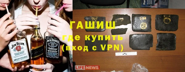 бутират Абинск