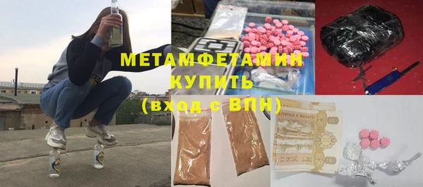 синтетический гашиш Абаза
