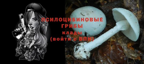 синтетический гашиш Абаза