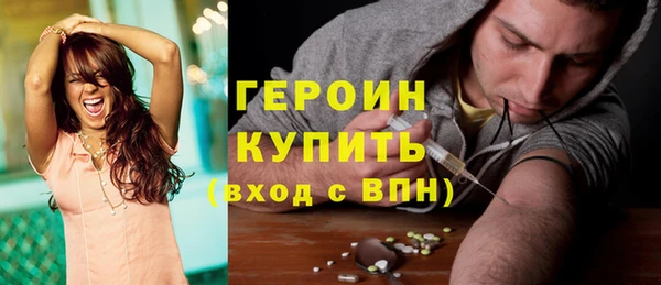 бутират Абинск