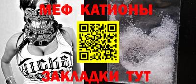 альфа пвп VHQ Чебаркуль