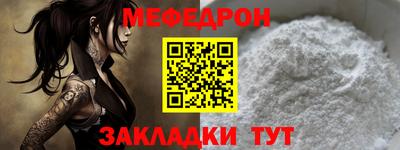 альфа пвп VHQ Чебаркуль