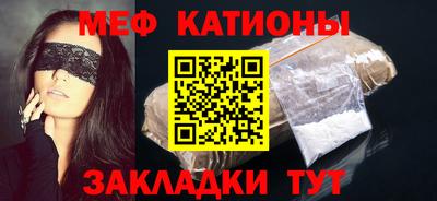 альфа пвп VHQ Чебаркуль
