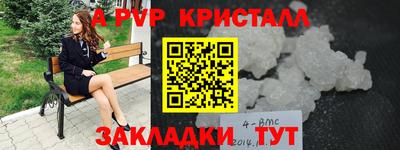 альфа пвп VHQ Чебаркуль