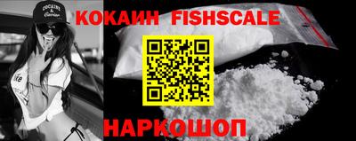 кокаин VHQ Чебоксары