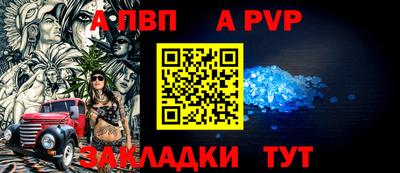 стафф Шебекино