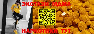 mix Чапаевск