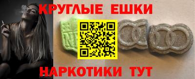 ECSTASY Шелехов