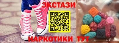 кокаин VHQ Чебоксары