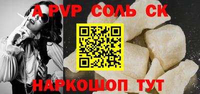 mix Чапаевск