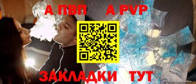 mix Чапаевск