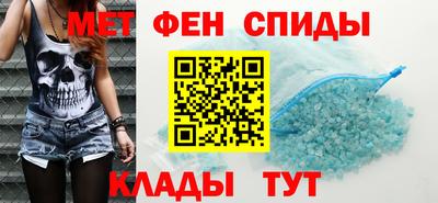 альфа пвп VHQ Чебаркуль
