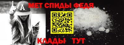 первитин Шахты