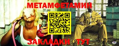альфа пвп VHQ Чебаркуль