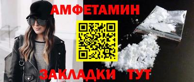 mix Чапаевск