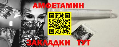 альфа пвп VHQ Чебаркуль