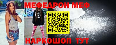 первитин Шахты