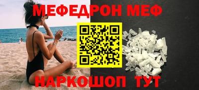 альфа пвп VHQ Чебаркуль