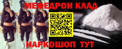 кокаин VHQ Чебоксары