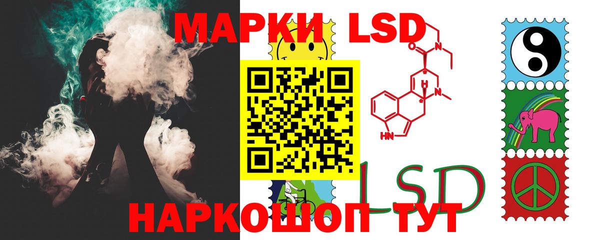 ЛСД экстази ecstasy Рассказово