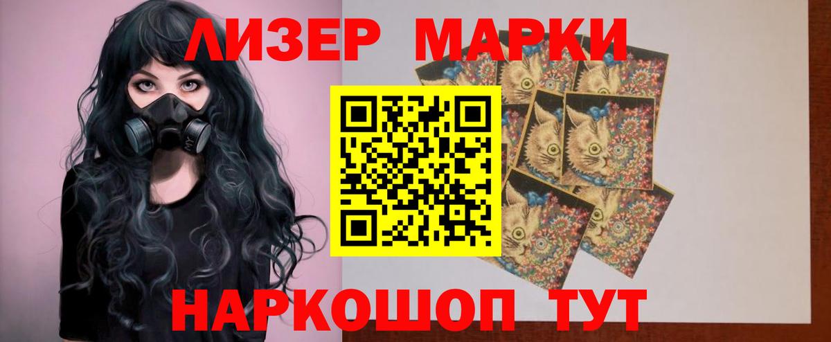 ЛСД экстази кислота  Вход с VPN  блэк спрут как войти  ЛСД экстази ecstasy  Рассказово 